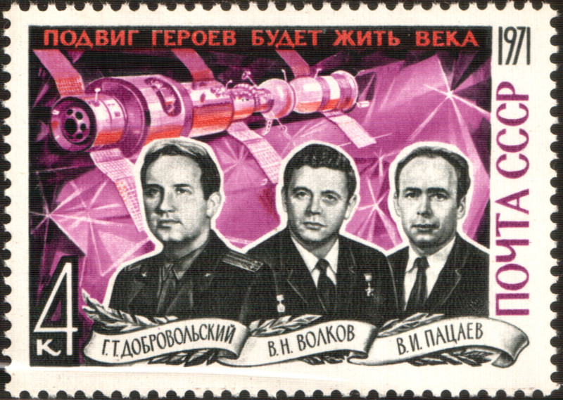 The Soviet Union 1971 CPA 4060 stamp